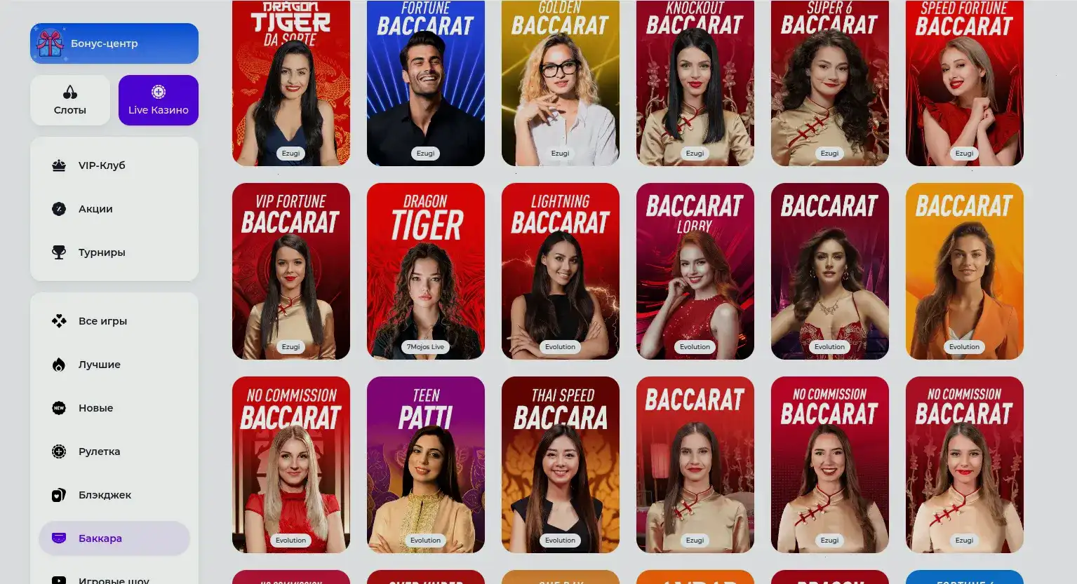 Мобильная версия Мэд казино на телефоне